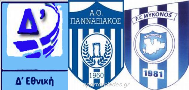 d_e8niki_pannax_aom_logos