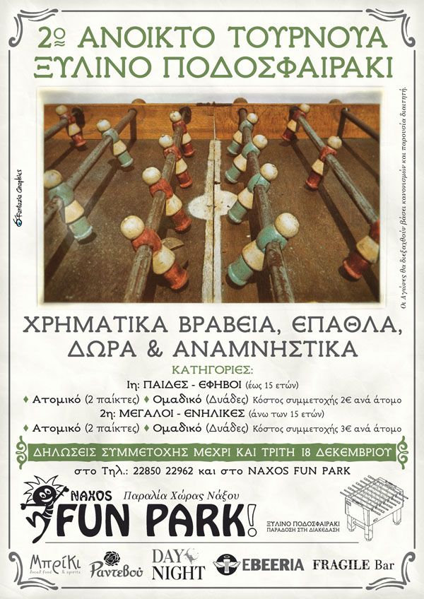 Podosferaki Poster 2013