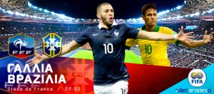 Προβάδισμα η Γαλλία, νίκη με Over η «Φενέρ»‏