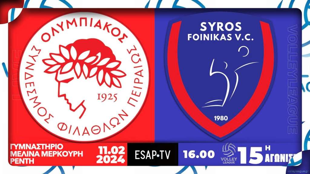 Live stream: Ολυμπιακός - Α.Ο. Φοίνικας Σύρου (Volley League | 15η αγωνιστική)