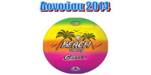 Αγώνες Beach Volley στη Δονούσα