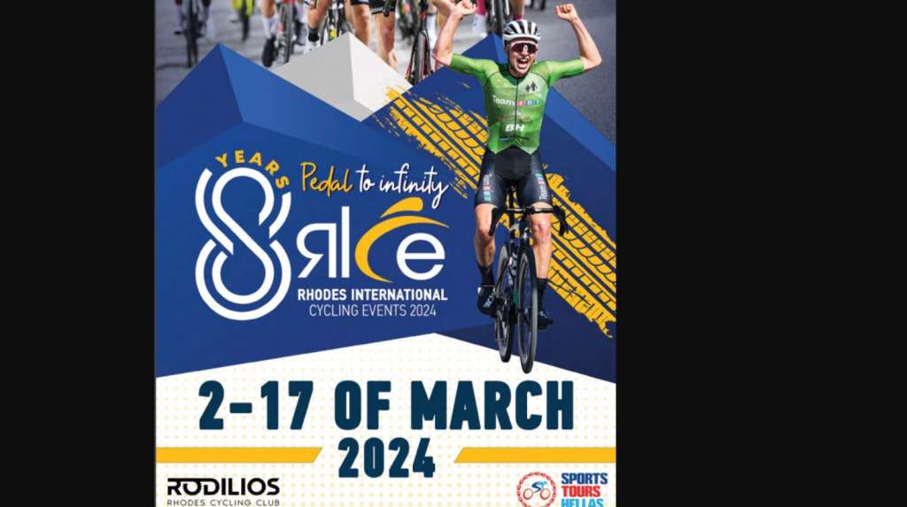 Αύριο η έναρξη του Rhodes International Cycling Events με την στήριξη της Περιφέρειας Νοτίου Αιγαίου
