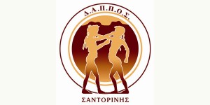 Ανακοίνωση για τους μαθητικούς αγώνες του Santorini Experience