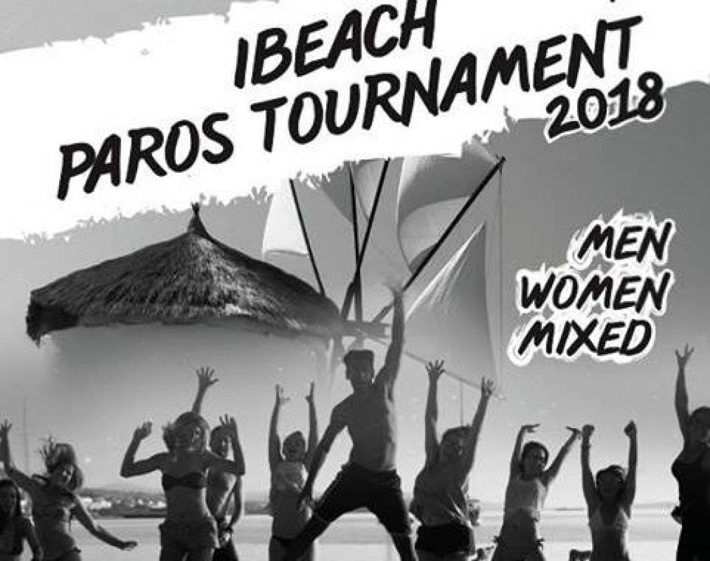 Σερβίς στο «IBEACH PAROS TOURNAMENT 2018»