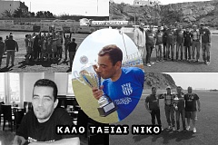 Στην φωτογραφία ο Νίκος Φώσκολος πανηγυρίζει τον τίτλο του πρωταθλητή της Β΄κατηγορίας της σεζόν 2016-2017
