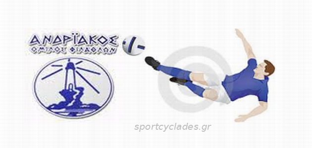 andiakos logo soccerplayer