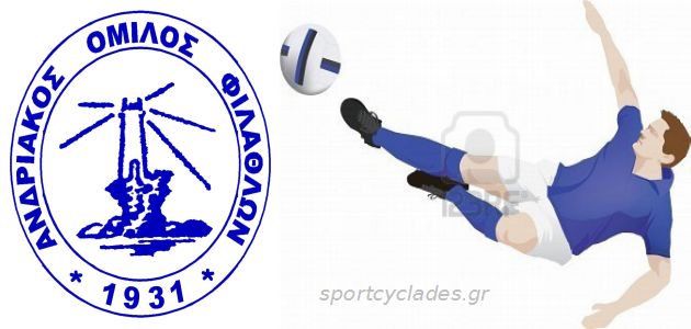 logo_andriakou-new-bluw-soccer