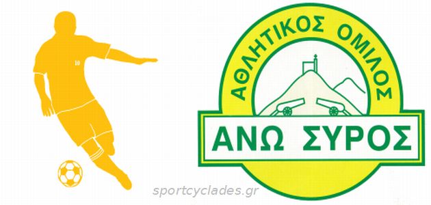 logo_soccer