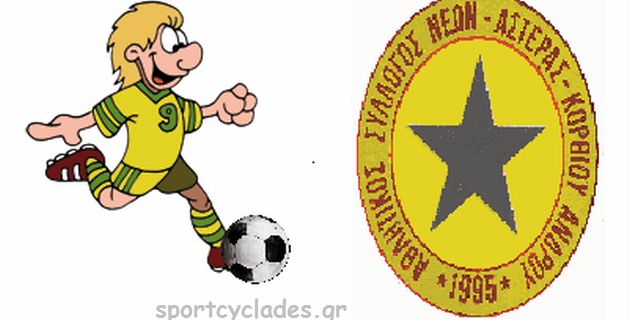 asteras logo soccer