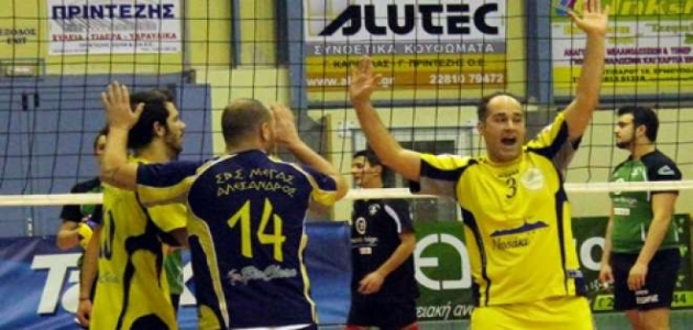 FASH VOLLEY ANDRON
