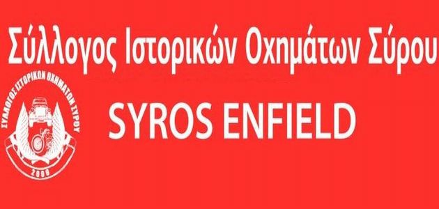 syllogos_istorikwn_oximatwn_syroy