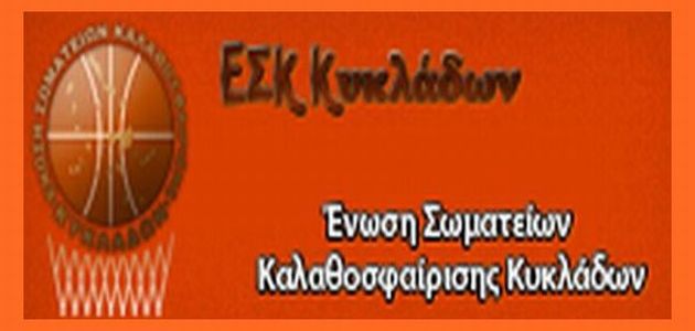 eskk-logo-2