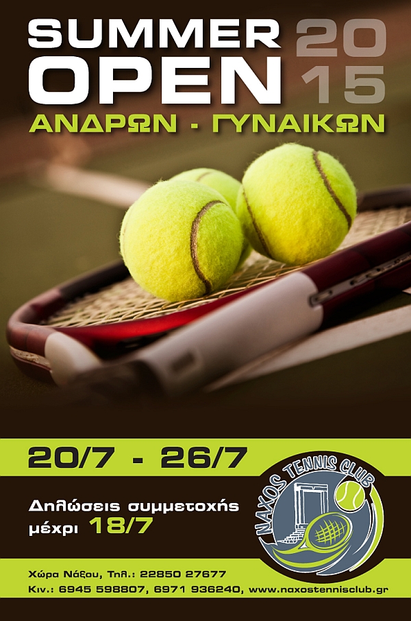 tennis poster 2015 sum