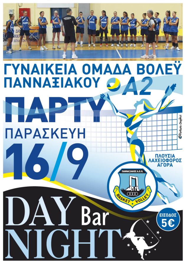 Volley_Poster