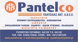 NAXOS XROMATA PANTELKO 250