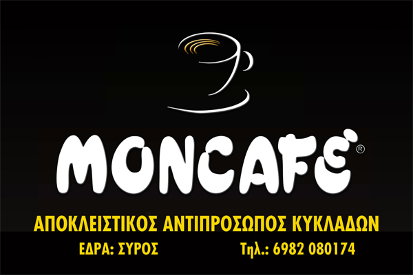 SYROS MONCAFE