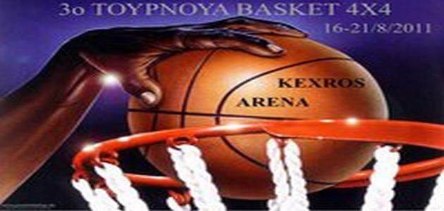basket_kexros_tinos_2011