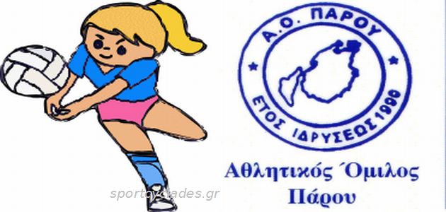 aop_volley_koritsi_logo