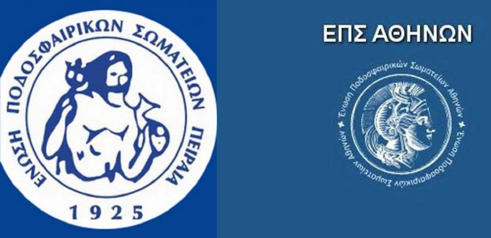 ΕΚΤΑΚΤΟ: Σενάριο για άνοδο στην Γ' Εθνική των δευτεραθλητών από Αθήνα και Πειραιά