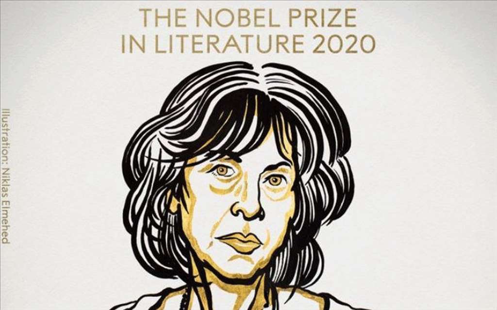 Νόμπελ λογοτεχνίας στην Αμερικανίδα ποιήτρια Λουίζ Γκλουκ
