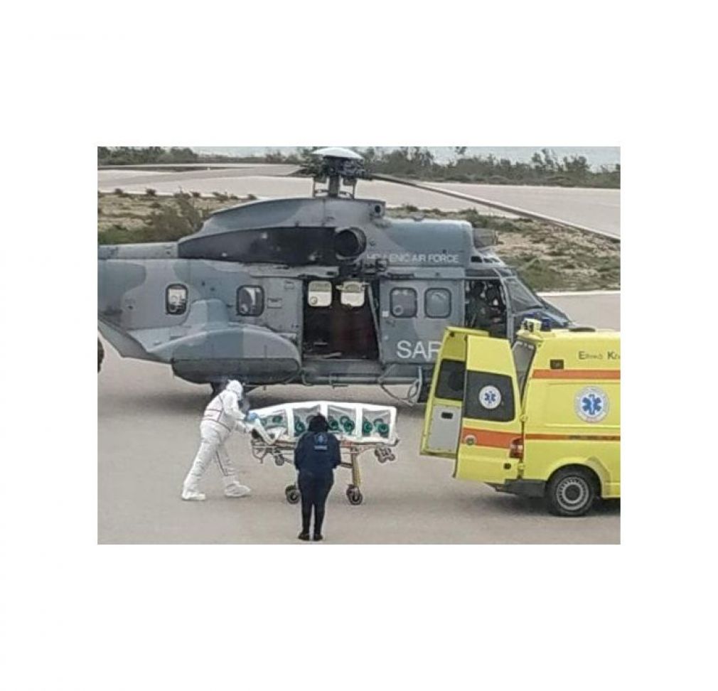 Με δρακόντια μέτρα ασφαλείας η αεροδιακομιδή του ασθενούς από τη Νάξο στην Αθήνα
