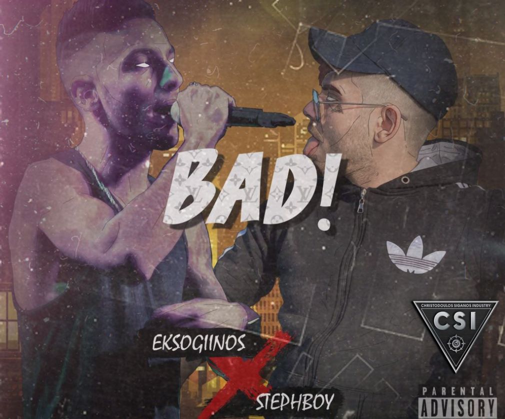 Stephboy X Eksogiinos: Το μουσικό αποτέλεσμα δεν είναι καθόλου «Bad!»
