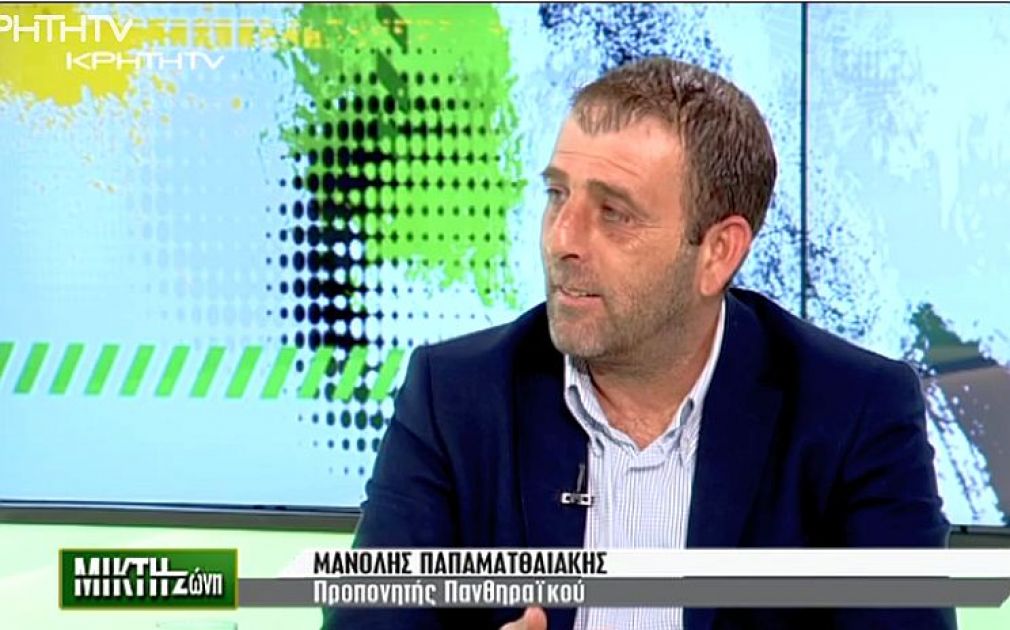 Τι είπε ο Παπαματθαιάκης στο Κρήτη TV [vid]