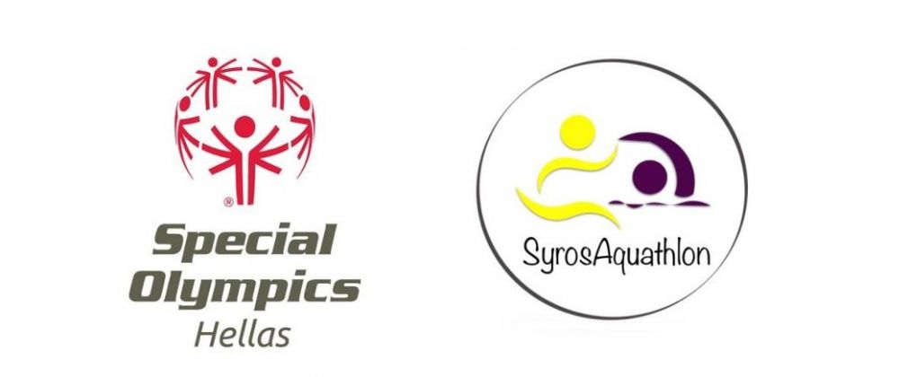 «Special Olympics Syros Aquathlon 2018» στη Σύρο