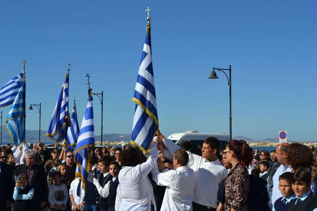 Δήμος Νάξου: Το πρόγραμμα του εορτασμού της 28ης Οκτωβρίου