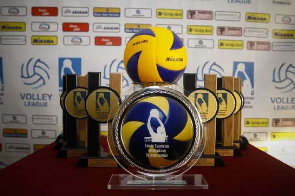 Την Τρίτη 22 Σεπτεμβρίου η κλήρωση της Volley League 2020-21