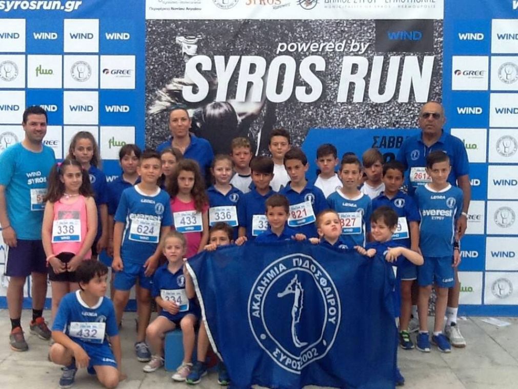Syros Run με διακρίσεις και για τη Σύρος 2002