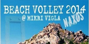 Παρουσίαση και αφίσα του &quot;Beach Volley Mikri Vigla 2014&quot;