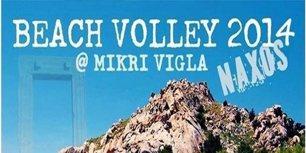 Παρουσίαση και αφίσα του "Beach Volley Mikri Vigla 2014"