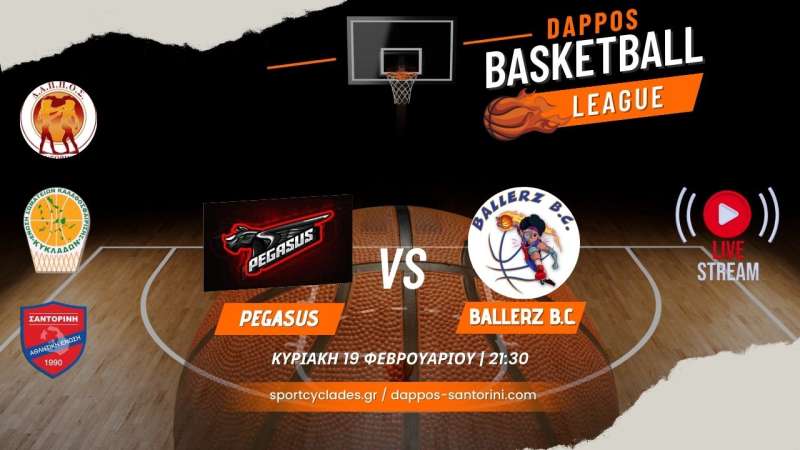 Live stream: Πήγασος - Ballerz B.C. Santorini (Dappos Basketball League)