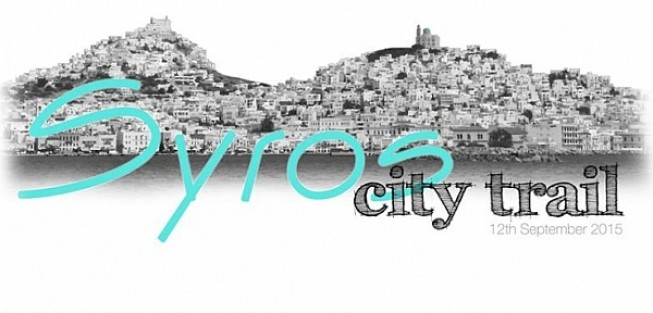 Παράταση στις εγγραφές του Syros City Trail