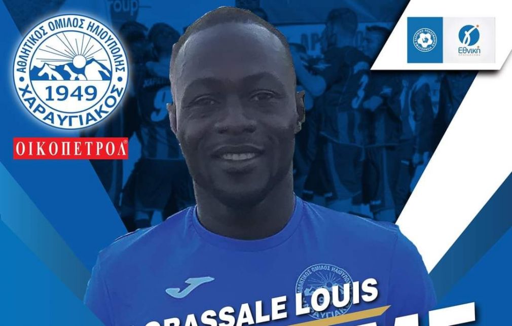 Ανακοίνωσε τον Bessou Gbassale Louis ο Χαραυγιακός