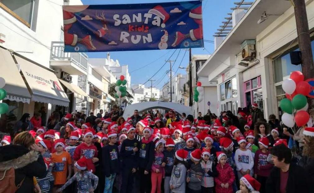 Το Santa Run Kids έρχεται στη Νάξο (22/12)
