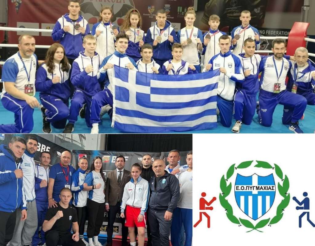 Η Ελληνική Πυγμαχία κατέκτησε 9 Μετάλλια σε 2 Κορυφαία Διεθνή Τουρνούα