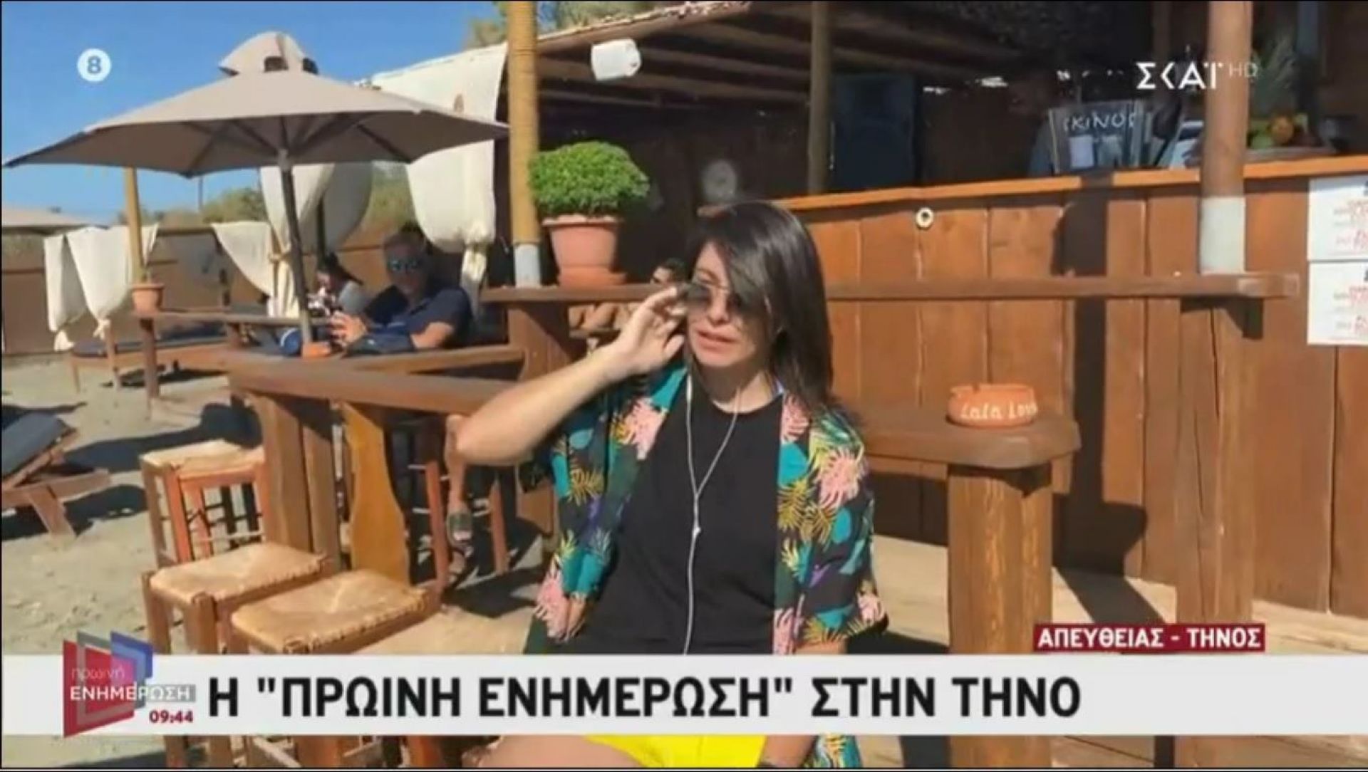 Τζένη Γεωργιάδη: Μας ταξίδεψε στην Τήνο σε απευθείας σύνδεση στην «Πρωινή Ενημέρωση» (βίντεο)