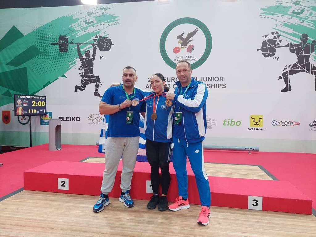Tρία χάλκινα μετάλλια για τη Σοφία Γεωργοπούλου στο Ευρωπαϊκό Πρωτάθλημα άρσης βαρών Κ23