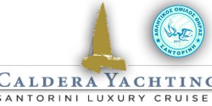 H εταιρία Caldera Yachting  Χρυσός Χορηγός της γυναικείας ομάδας βόλεϊ Α.Ο. ΘΗΡΑΣ