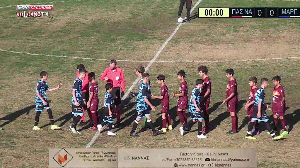 Κ14: ΠΑΣ Νάξου -  Μαρπησσαϊκός 3-0 (highlights)