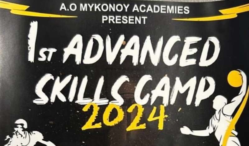 Ξεκινάει 1ο Advanced Skills Camp με πολλές συμμετοχές και όρεξη