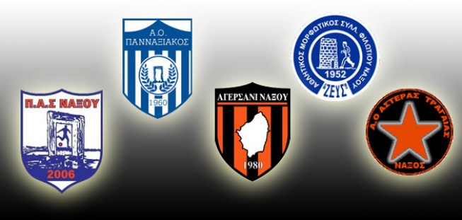 Οι πέντε ομάδες του νησιού (Πανναξιακός ΑΟ, ΑΜΣ Φιλωτίου, Αστέρας Τραγαίας, ΠΑΣ Νάξου και Αναγέννηση Νάξου) απάντησαν στην ΕΠΣ Κυκλάδων με μία φωνή στο ερωτηματολόγιο που τους έστειλε σχετικά με τον τρόπο διεξαγωγής του πρωταθλήματος τόσο για το 2014-15 όσο και για το 2015-16 