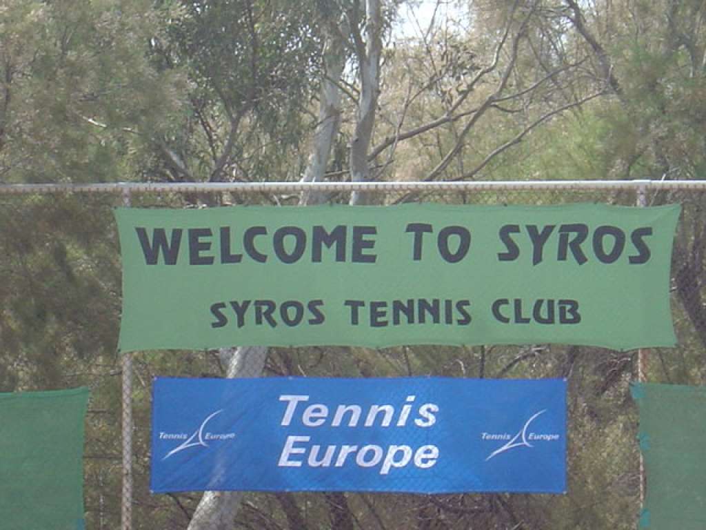 1ο Εσωτερικό τουρνουά από τον Όμιλο Αντισφαίρισης Σύρου