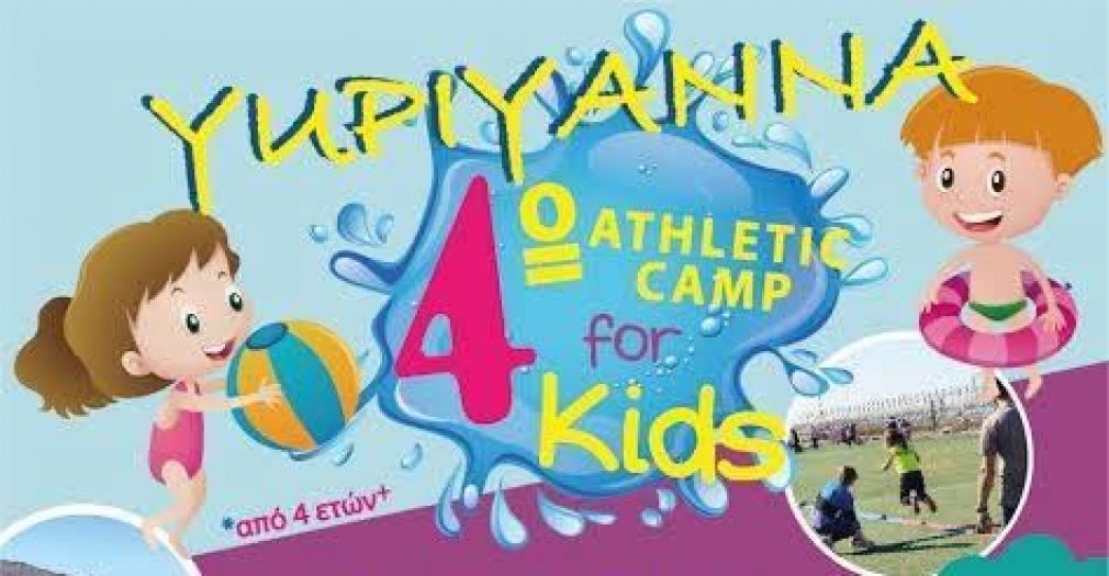 YupiYanna Summer Camp για παιδιά στη Τήνο