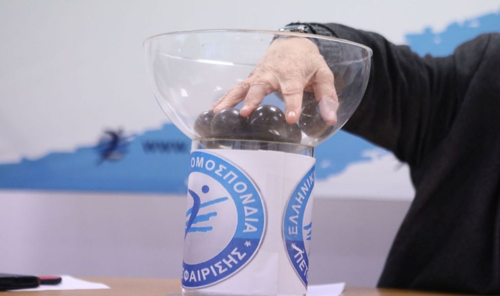 Οι αντίπαλοι των ΑΟ Θήρας και Πανναξιακου στο Κύπελλο Ελλάδας