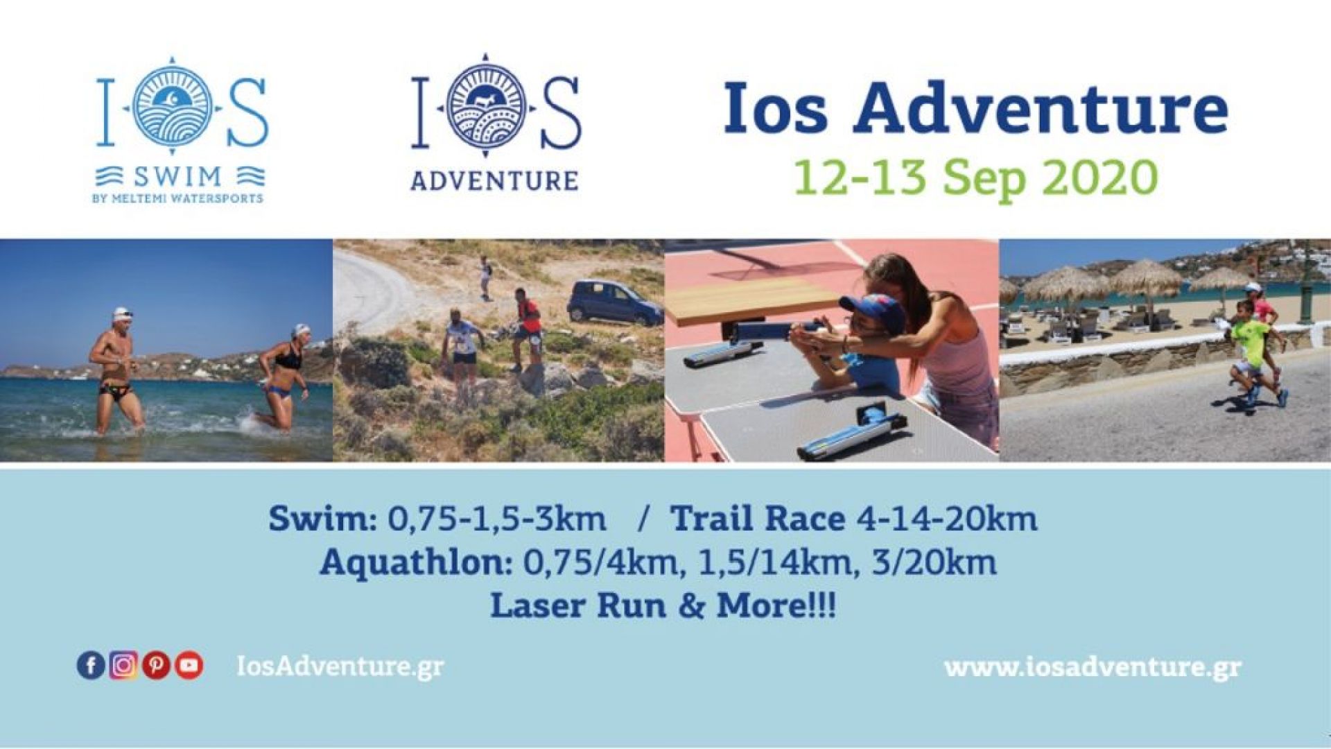 12 - 13 Σεπτεμβρίου το Ios Adventure 2020
