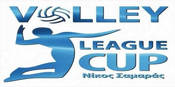 Σκέψεις για τη διεξαγωγή του "League Cup" στις 20-21/2