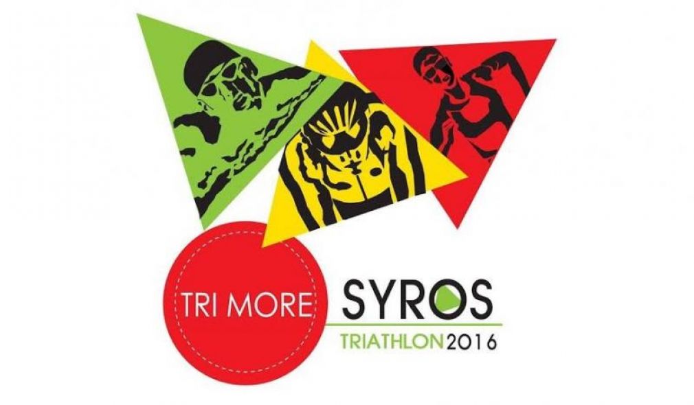 TRIMORE Syros Triathlon:&quot;Ελάτε να ξανασυστηθούμε!&quot;
